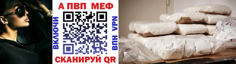 KRAKEN ТОР  Аркадак  APVP VHQ 