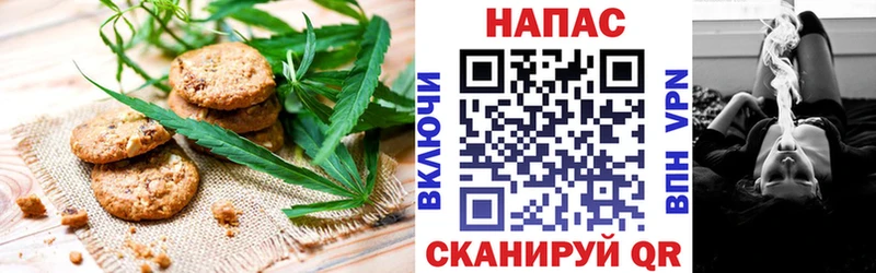 Еда ТГК конопля  Аркадак 