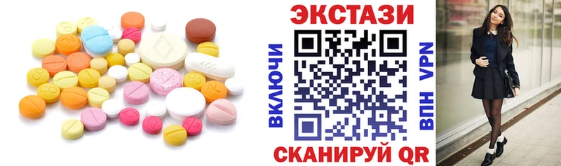 ЭКСТАЗИ бентли  МЕГА tor  Аркадак 