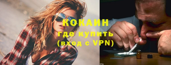 мяу мяу мука Армянск