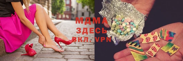 mdpv Аркадак
