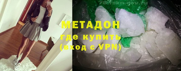 мяу мяу мука Армянск