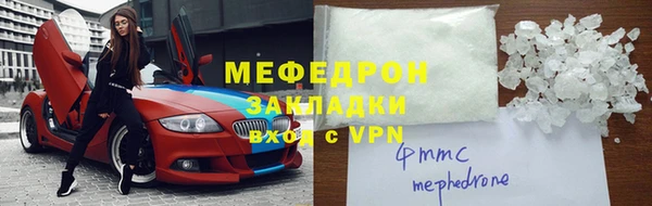 мяу мяу мука Армянск