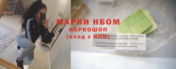 mdpv Аркадак