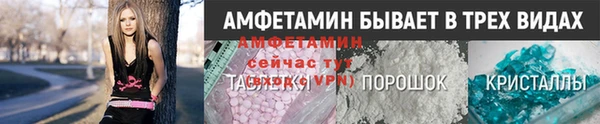 гашиш Арсеньев