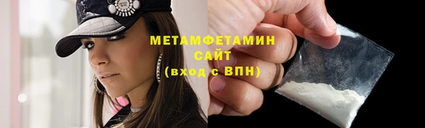 mdpv Аркадак