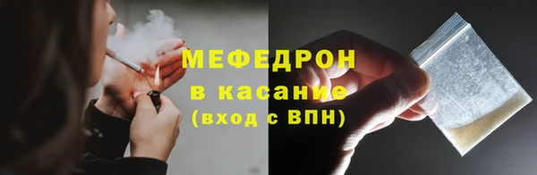мяу мяу мука Армянск