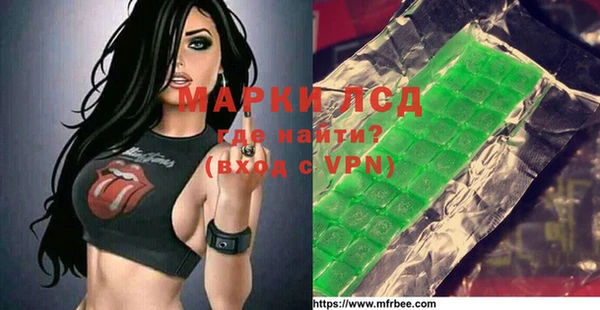 гашиш Арсеньев