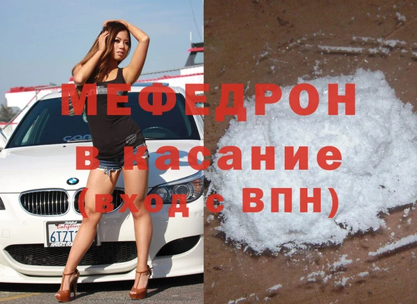 мяу мяу мука Армянск