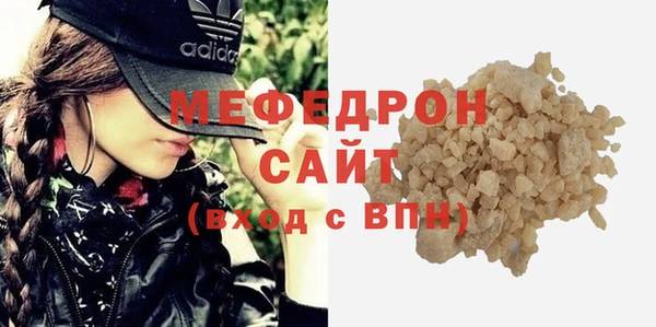 mdpv Аркадак