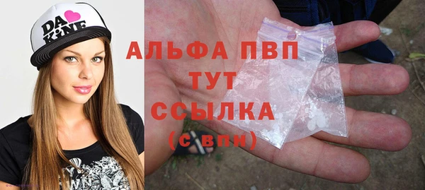 гашиш Арсеньев