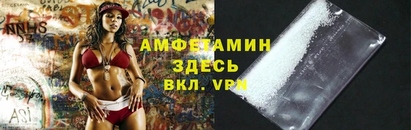 мефедрон Покровск