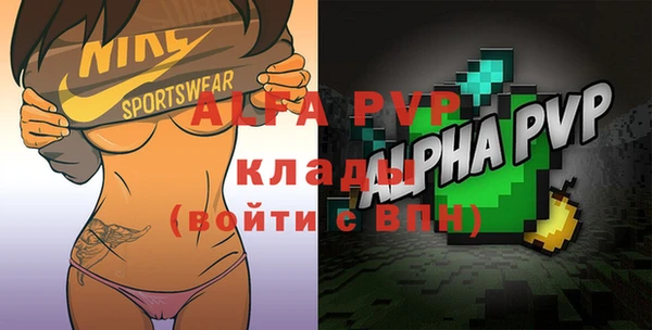мефедрон Покровск
