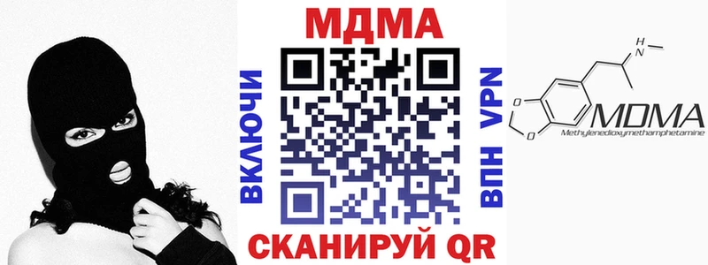 МДМА кристаллы  кракен   Аркадак 