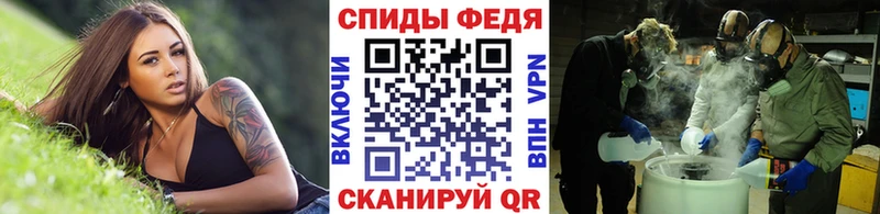 МЕТАМФЕТАМИН кристалл  как найти   МЕГА ТОР  Аркадак 