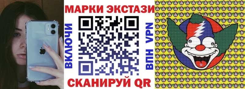 где купить наркоту  hydra как зайти  Наркотические марки 1,5мг  Аркадак 